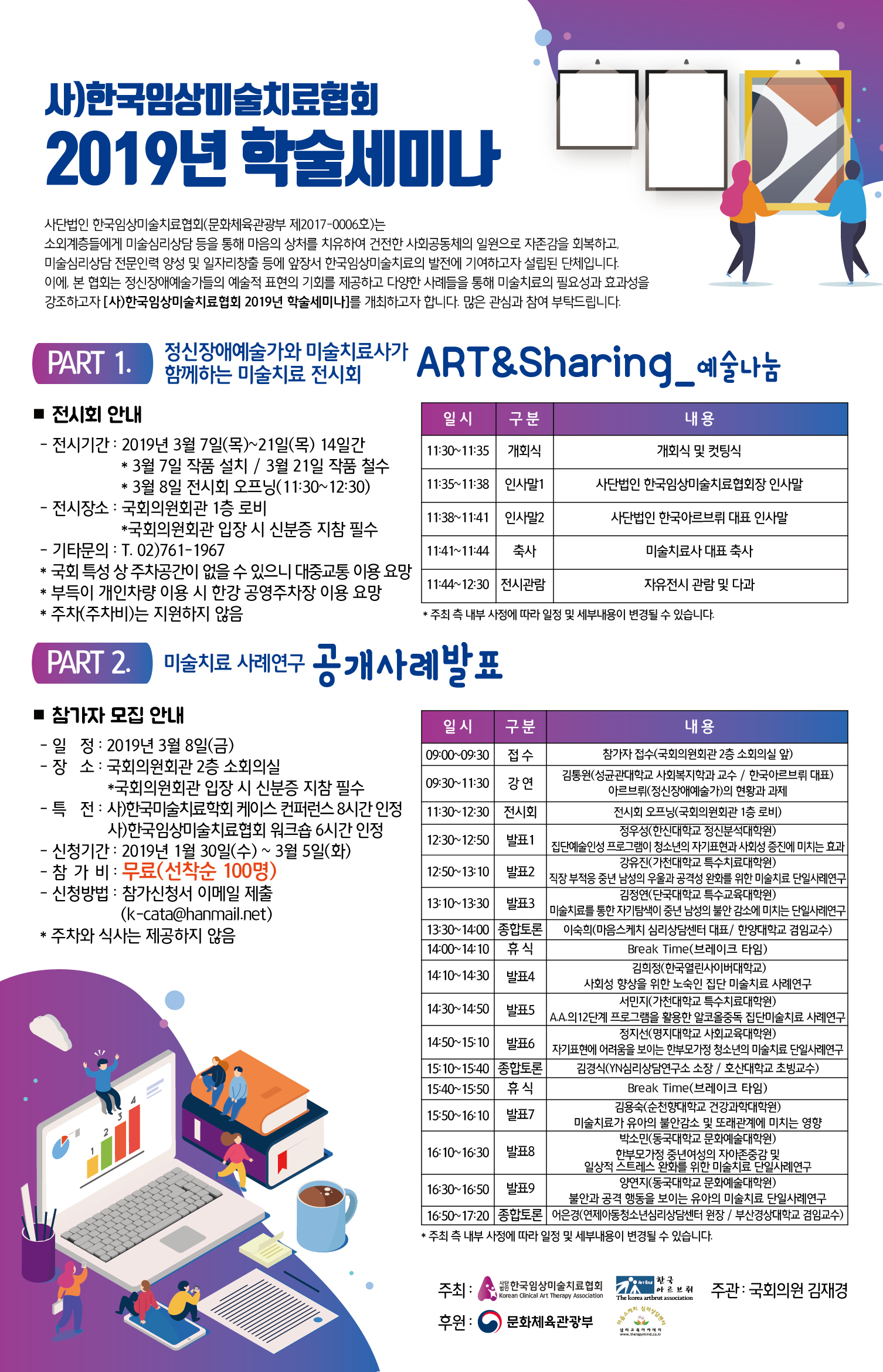 http://www.k-cata.com/?act=board&bbs_code=notice&bbs_mode=view&bbs_seq=119